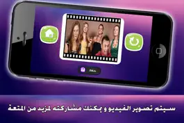 Game screenshot من غير كلام hack