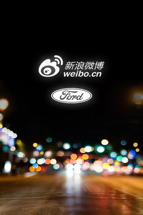 微博车载助手-福特版
