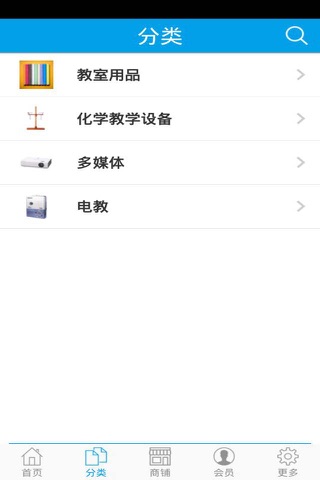 教学仪器 screenshot 3