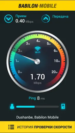 Babilon-M Speed Test screenshot 2