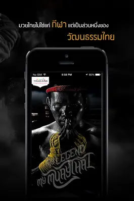 Game screenshot Muay Thai Directory mod apk