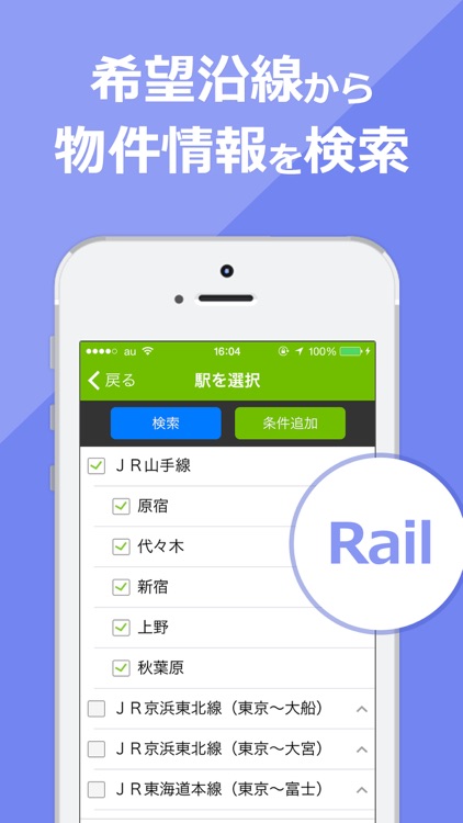 キマRoom!新着 screenshot-3
