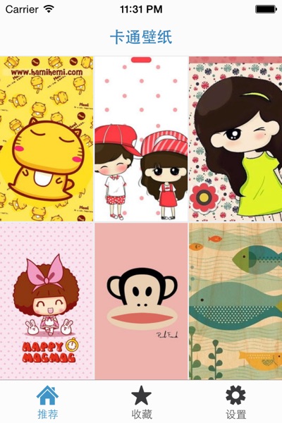 【图】卡通壁纸 – 动漫壁纸大全(截图3)