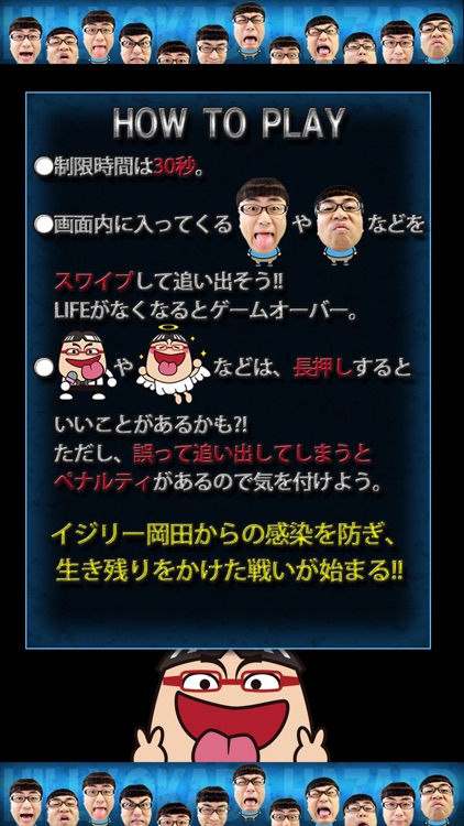 IJILLY OKADA HAZARD screenshot-3