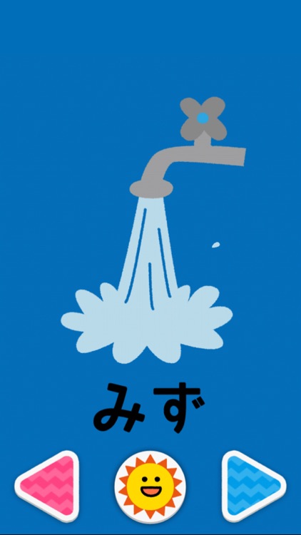 ぶりぶりどんどん　子ども向け知育絵本 screenshot-3