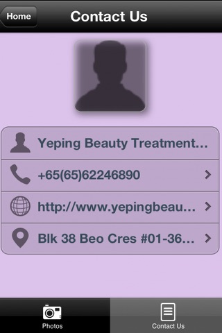 Yeping Beauty Treatment House screenshot 3