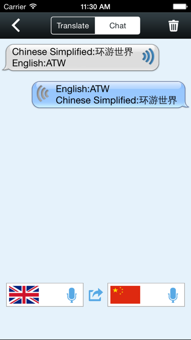 Screenshot #2 pour ACATW-Translator