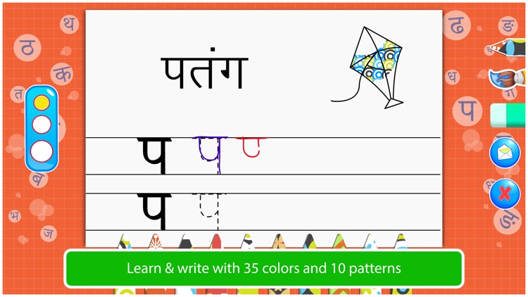 Hindi Varnmala Writing Free by Tabbydo : Trace, Write, Color and Learn screenshot-3