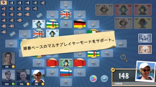Café International screenshot1