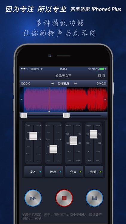 手机铃声 screenshot-0