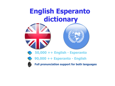 Screenshot #4 pour English Esperanto best dictionary - Anglo Esperanto bona vortaro