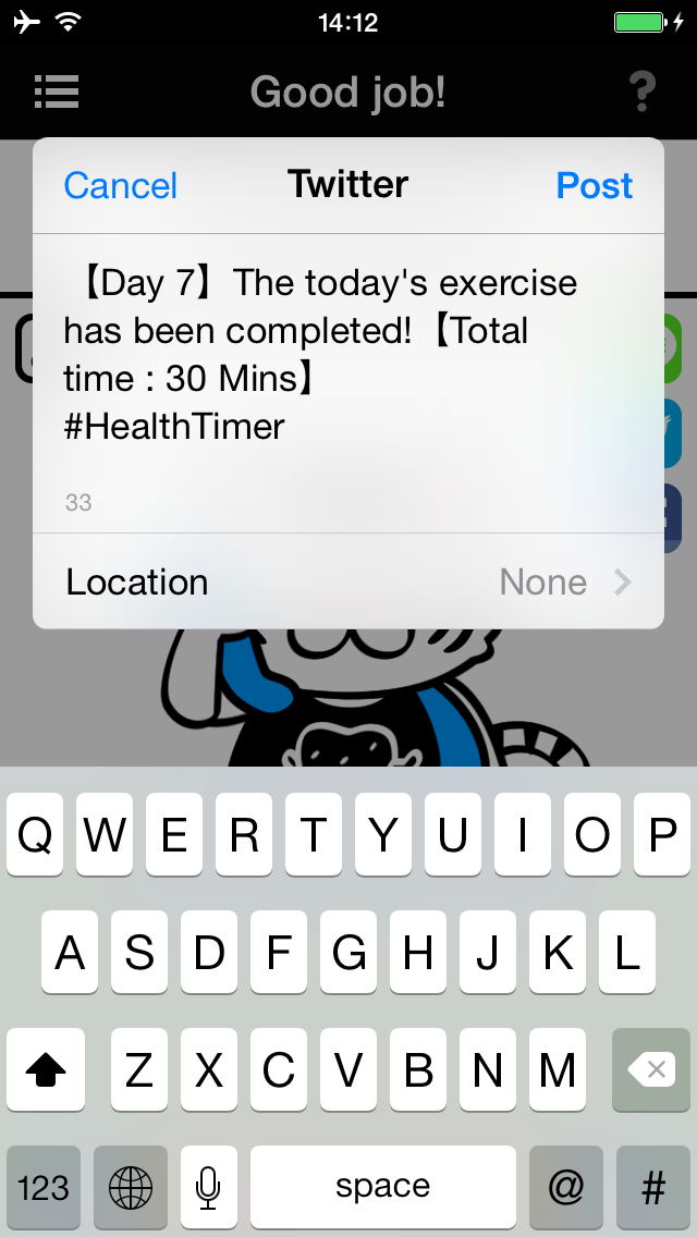 App screenshot
