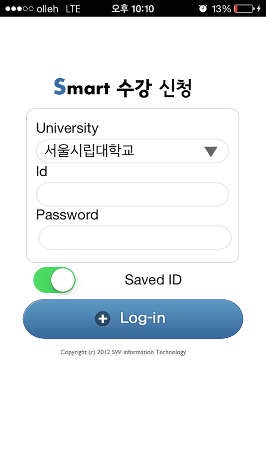 서울시립대수강신청 - 1.0.2 - (iOS)