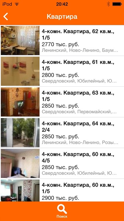 Недвижимость RealtyVision.ru