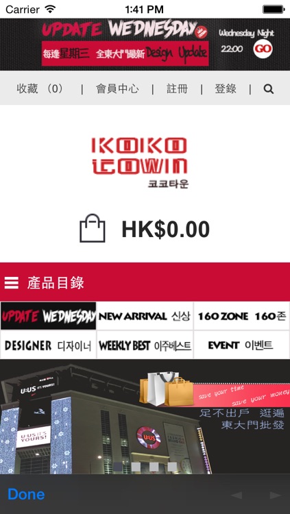 kokotown screenshot-3