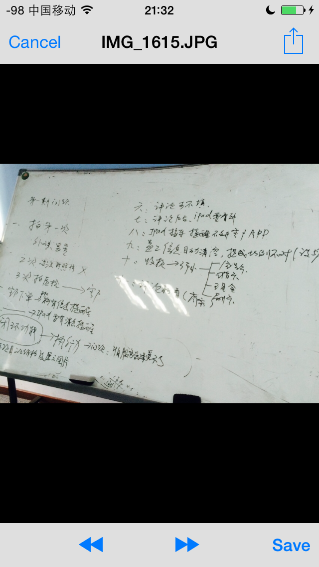 Screenshot #2 pour Speeder-OTG