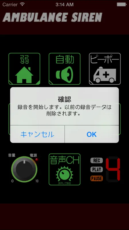 PiPO screenshot 4 of 4