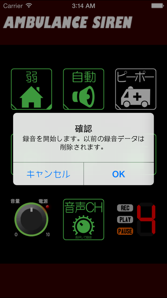 #4. PiPO (iOS) By: Kaji Takatsugu