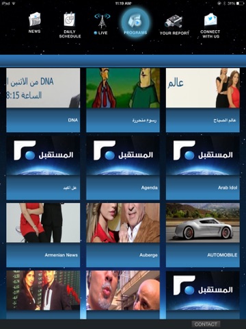 Future TV Lebanon for iPad screenshot 3