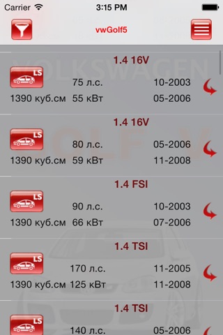 AutoParts   VW Golf V-VII screenshot 4