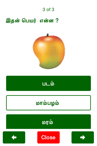 Sangam - Learn Tamil screenshot 3