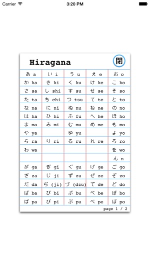 Monster Japanese 2(圖4)-速報App