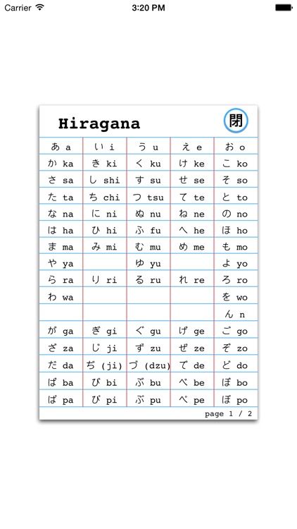 Monster Japanese 2 screenshot-3