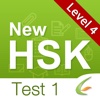 HSK Test Level 4-Test 1
