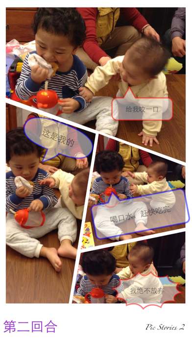 Pic Stories 2 screenshot