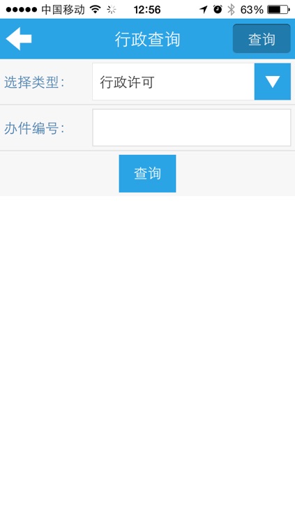 中国镇江 screenshot-3