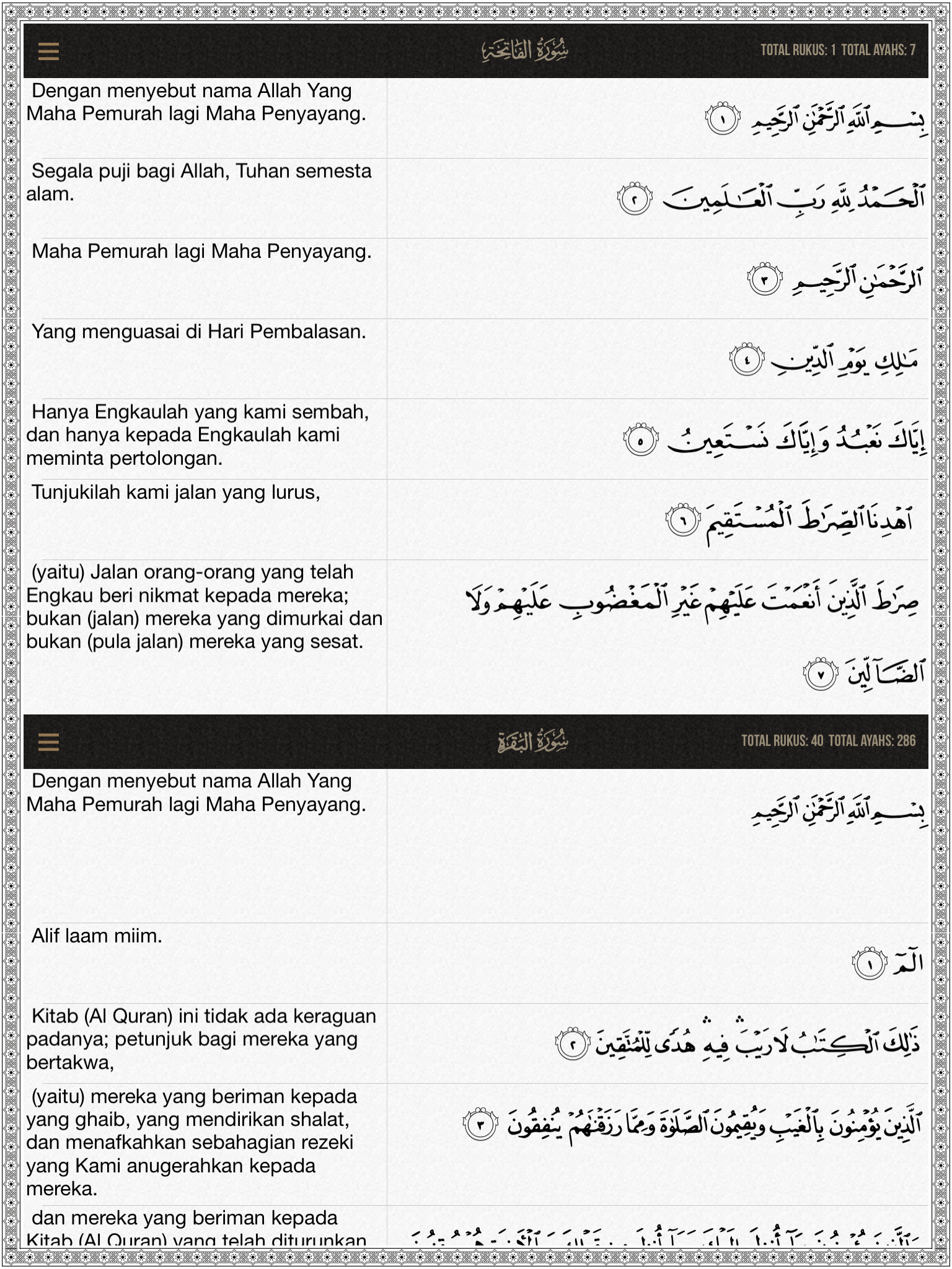 Quran Indonesian screenshot 7