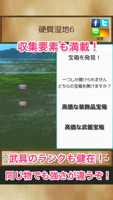 箱庭RPG2〜技を閃くシンプルRPG〜のおすすめ画像3