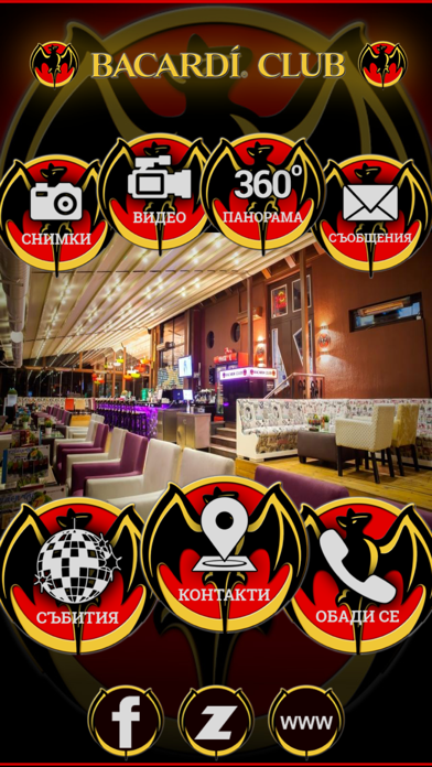 How to cancel & delete Bacardi Club from iphone & ipad 1