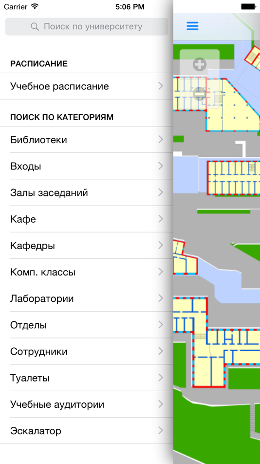 #2. Nav-In (Навигация по ВГУЭС) (iOS) 由: ВГУЭС
