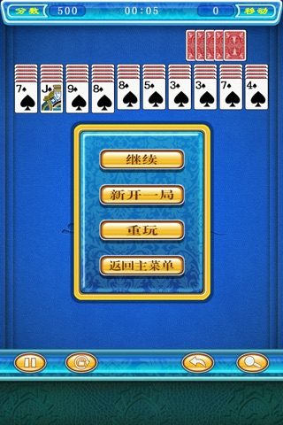 Spider Solitaire More screenshot 2