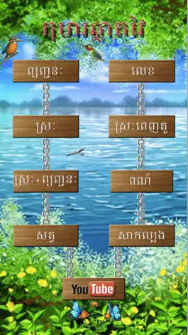 Game screenshot Smart_kid mod apk