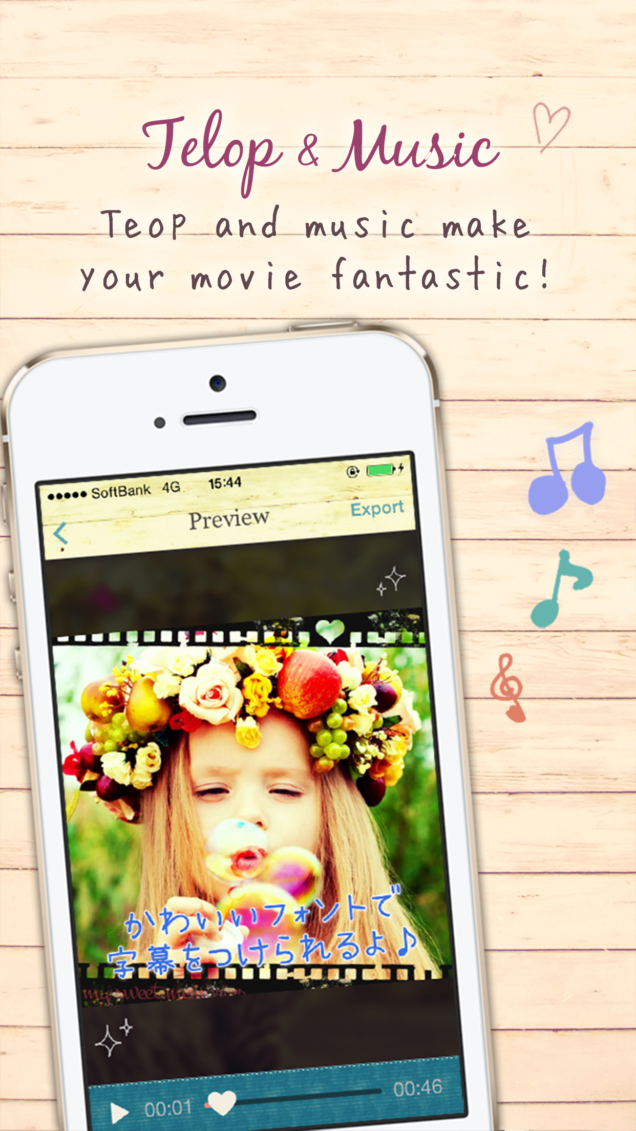 Sweet Movies Pro