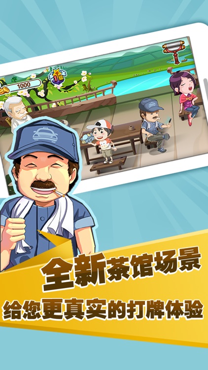JJ单机斗地主