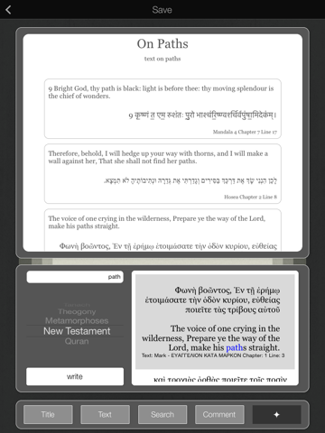 Screenshot #6 pour Library of Religious Texts