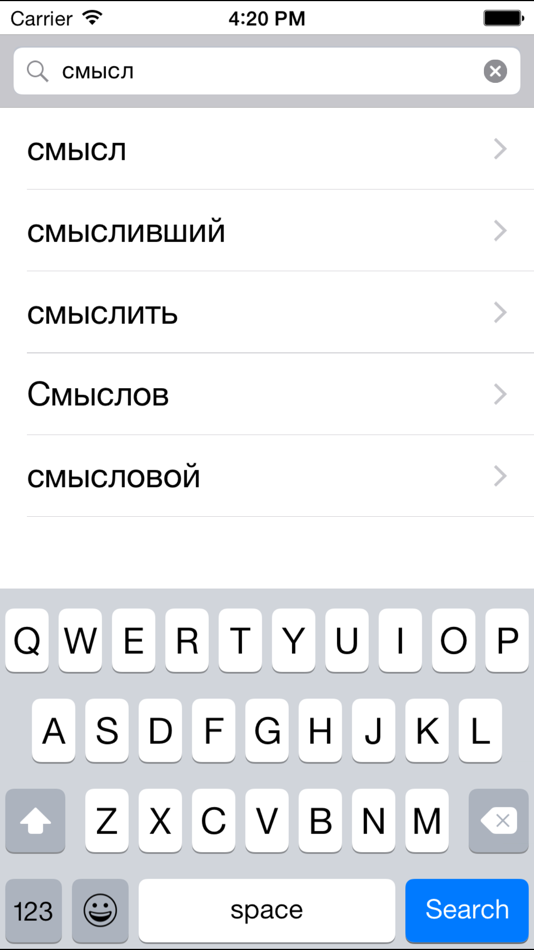 #1. Смысл слова (iOS) 由: Design and Test Lab