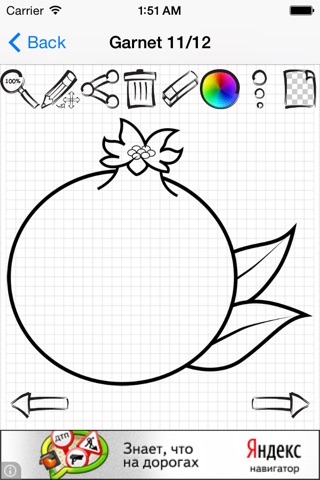 Easy Draw : Tasty Fruits screenshot 4