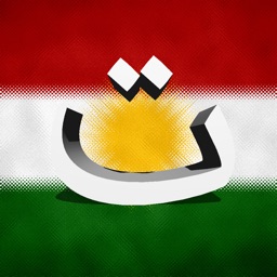 Kurdish keyboard for iOS Turbo