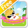 กระต่ายตื่นตูมFree - iPadアプリ