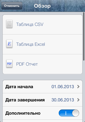 Скриншот из Student Time Tracker