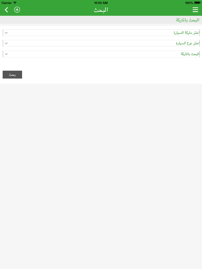 مستخدم