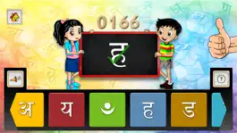 Game screenshot Barnoparichay - Learn Hindi Alphabet hack