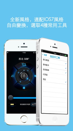 360萬能工具箱(圖1)-速報App