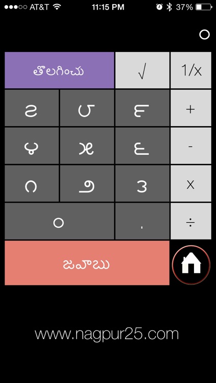 MultiLang Calc screenshot-4