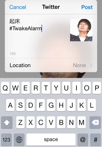 Twake Alarm - Selfie by Alarm Clock screenshot 2