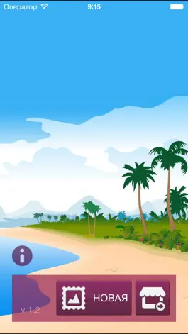 Game screenshot Vacation PhotoFram.es mod apk